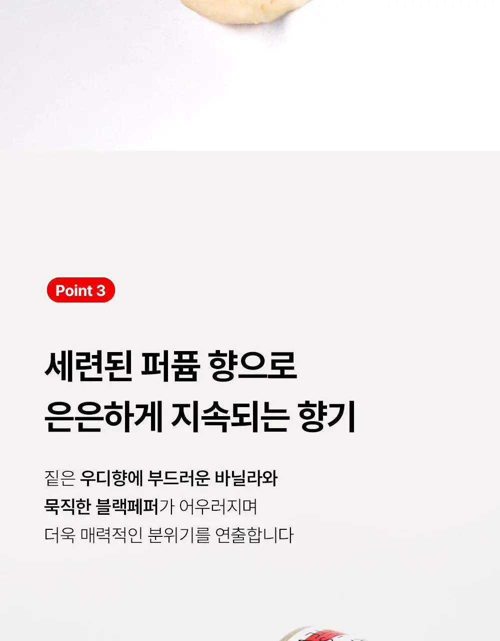 [문장군공동개발]그라펜 원스텝 매트 왁스 70g 상세페이지 11